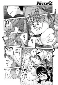 COMIC Megastore Alpha 2016-06