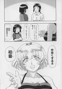 [Kura Oh] Steam Girls 01