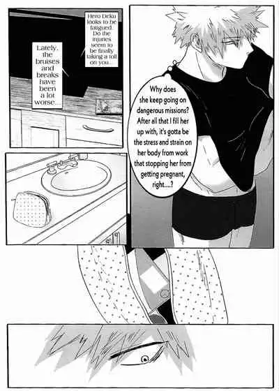 UNTITLED [Clamman (Nimaigai)] MUDAI (Boku no Hero Academia)[English] [SpookyLatte]