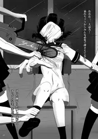 [Yukimidou (Yukisuke)] Yukisuke Sakuhinshuu 2 Shobunsai [Digital]