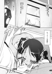 (C75) [Uropyon (Urotan)] Milkie Strike 2 (Strike Witches)