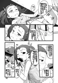 (C78) [Dadachamame (TTOMM)] AVP (THE IDOLM@STER)