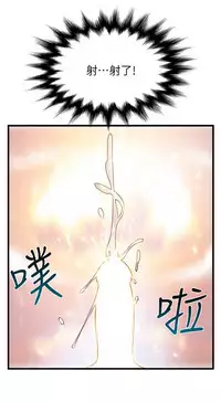 弱點 [韩国]【中文】