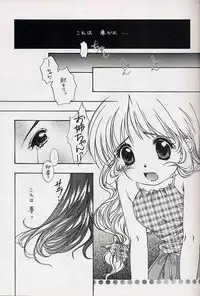 Everything ( It's You )