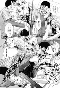 [Itaba Hiroshi] Kosu Kano