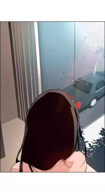 Rain Curtain Ch.20/40