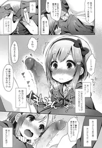 COMIC LO 2016-12 [Digital]