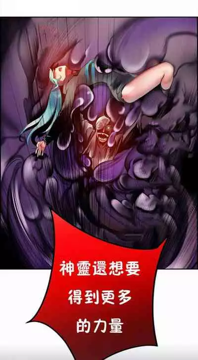 [Juder] Lilith`s Cord (第二季) Ch.77-93 end [Chinese]