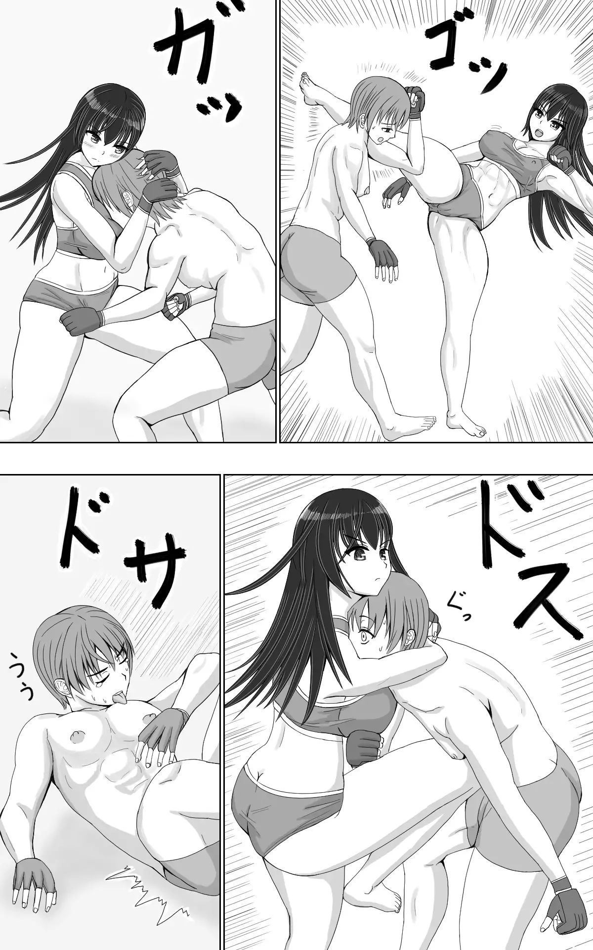 Weakling vs Weakling