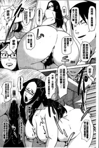 [Sugi G] Seikatsu Koujou Keikaku [Chinese]