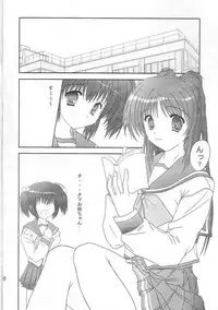 (C66) [Kairaku Shuudan (Katou Kakashi)] harugasumi (ToHeart2)