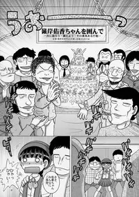 (C90) [MULTIVITAMIN (Tako Kuboh)] Shokukan Youkan