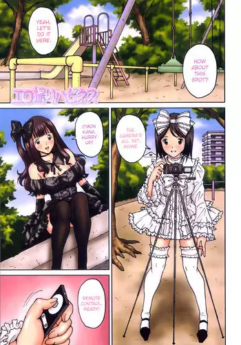 「…しよ?」「駄目です」