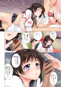 [Oonuki Makuri] One-Hole - Onee-san no Mitsu Ana