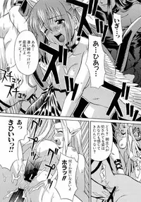 [Anthology] dennou butou musume vol.13