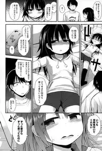 COMIC Megastore Alpha 2015-01