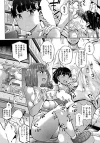 COMIC Shitsurakuten 2015-09