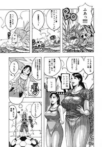 [Jeanne DA’ck] Muchi-muchi Princesses