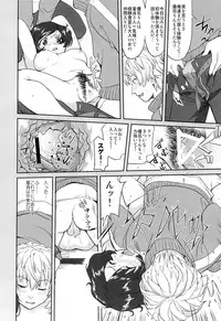 (C84) [Takotsuboya (TK)] Yukiyukite Senshadou (Girls und Panzer)