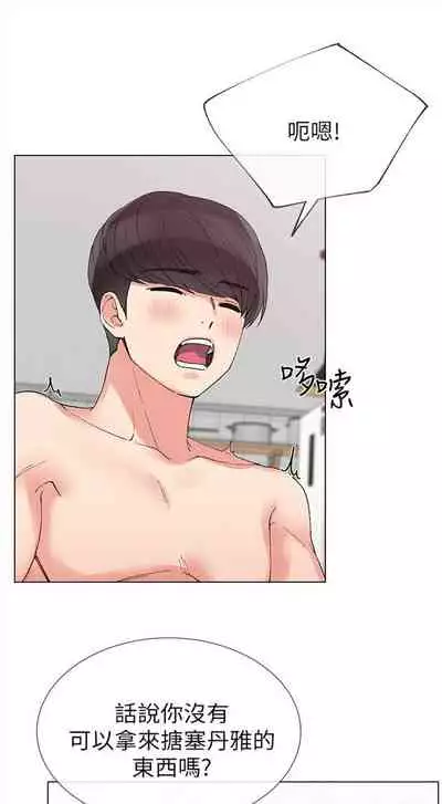 （周5）重考生 1-47 中文翻译（更新中）