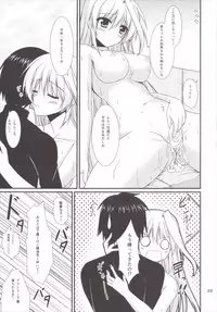 (C89) [Upagoya (Endori)] Eins to Issho! Soushuuhen (Mahou Shoujo Lyrical Nanoha)