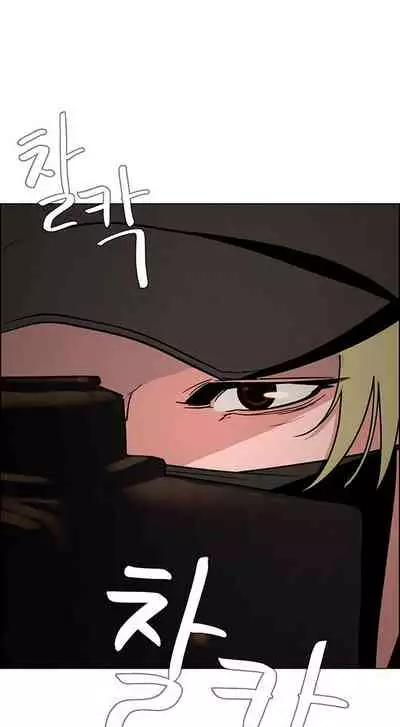 Rain Curtain Ch.20/40