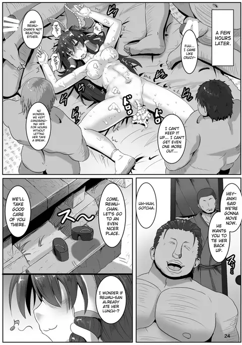 Miko-gari ~Hakurei no Miko Hen~