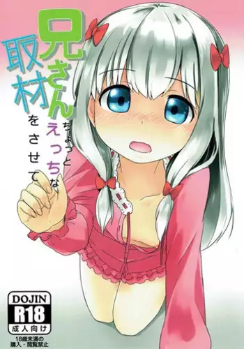 【浮力驹汉化】潮湿（EVO）