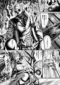 [Kiryuu Mina] Shirisugi Otome [Digital]