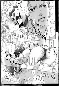 Senpai no Mizugi ch08-09 (raw)