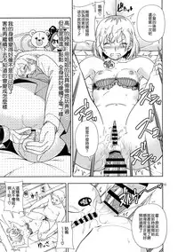 (C89) [Kensoh Ogawa (Fukudahda)] OIBAKO (SHIROBAKO) [Chinese] [无毒汉化组]