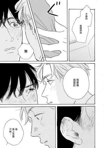 [Dayoo] Nikushoku Kumikyoku | 肉食组曲 Ch. 1-5 [Chinese] [冒险者公会] [Digital]