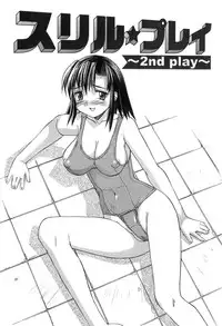 [Mizuyoukan] Hakudaku Zukan