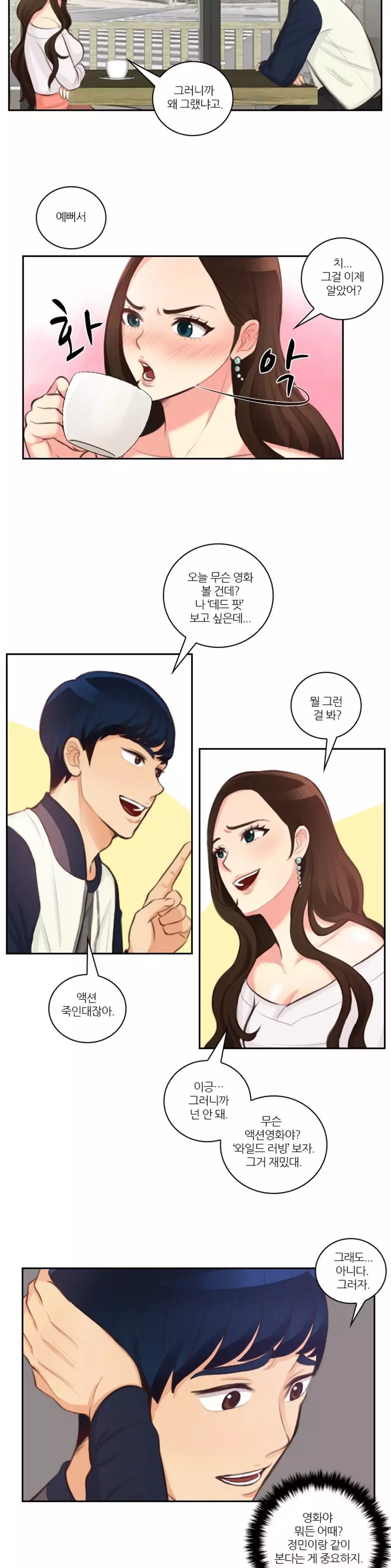 Before the 30 Ch. 0-35