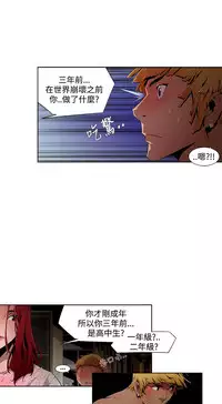 [HWAN] 阴湿路第一季