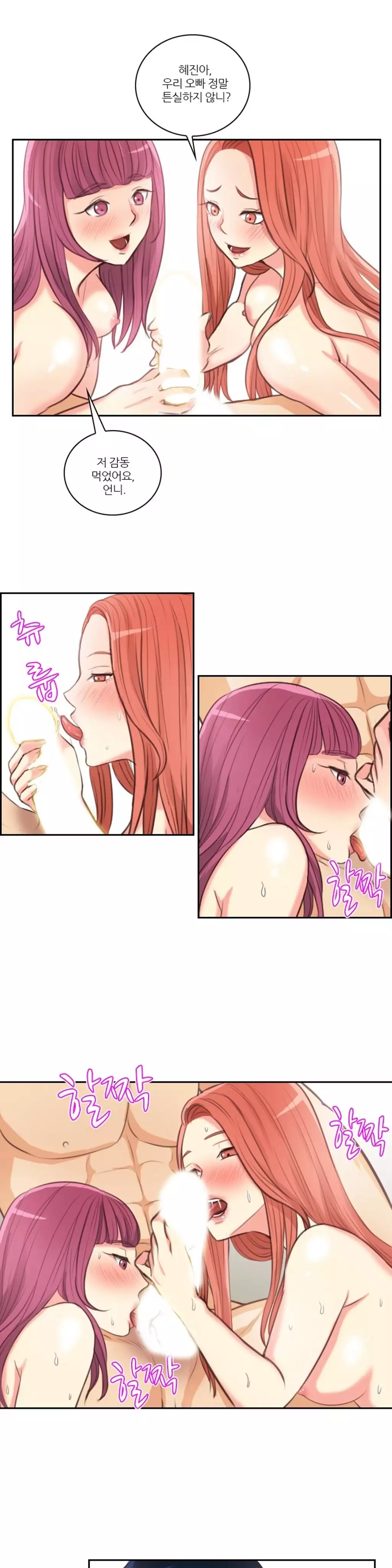 Before the 30 Ch. 0-35