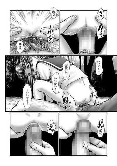 COMIC Mate Legend Vol. 49 2023-02