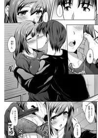 COMIC Kairakuten BEAST 2019-02 [Digital]