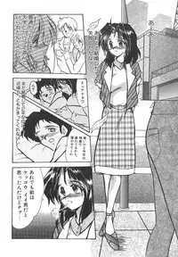 [Fukada Takushi] Jubaku