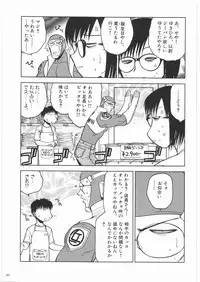 (C74) [Kacchuu Musume (Various)] Ristorante Tamaru