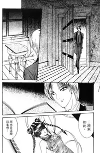 [Senno Knife] EDEN 5 | 夢樂園 [Chinese]