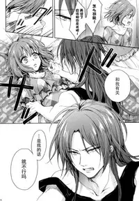 (C86) [Aimaimoko (Saotome Mokono)] Nightmare Mermaid (Puella Magi Madoka Magica) [Chinese] [脸肿汉化组]