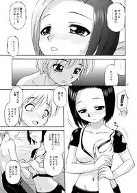 (C77) [Dedepoppo (Ebifly, Neriwasabi)] VANAPLUS (Final Fantasy, Love Plus)