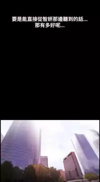 [Black October] Looser Ch.1~13 [Chinese]中文