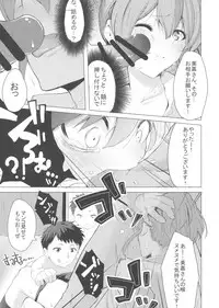 (COMIC1☆11) [grand-slum (Cure Slum)] Danshi to Asobo (THE IDOLM@STER CINDERELLA GIRLS)