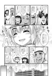 COMIC LO 2012-07 Vol. 100