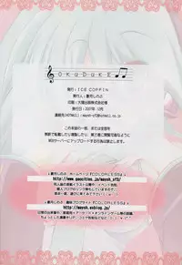 (C73) [ICE COFFIN (Aotsuki Shinobu)] Miku Miku Mikku (Vocaloid 2)