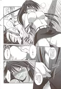 Manga Bangaichi 2010-02