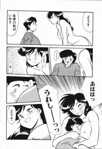 [Asada Okina] Seishun 18 Kin Kippu