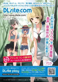 COMIC Ananga Ranga Vol. 4 [Digital]